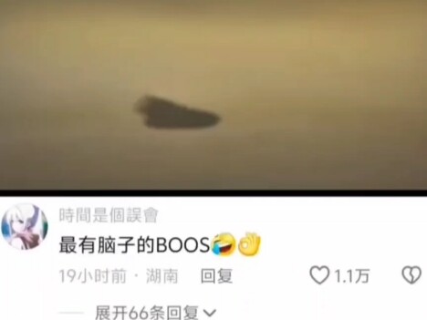 บอสหัวดีที่สุดในประวัติศาสตร์อนิเมะจีน