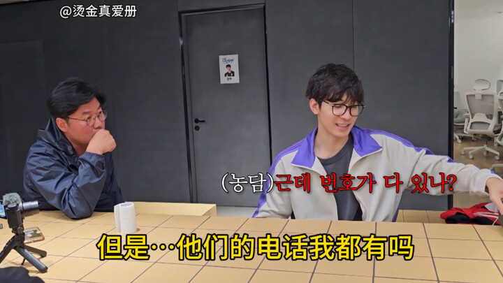 What was the result when PD Luo got all of Wonwoo to make the members drink on the spot?