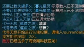 Kalau bermain Angel sampai level 16 masih harus memperhatikan ekspresi rekan tim saat bermain, lalu 
