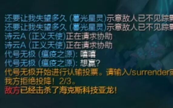 如果玩天使抗压到16级，还要看队友脸色玩游戏，那我还玩什么天使