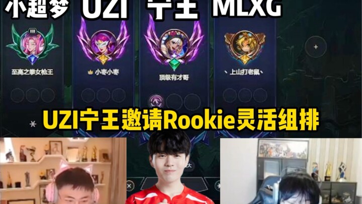 UZI invited Rookie to a flex queue, but Rookie ended up in a casual player’s team and only realized 