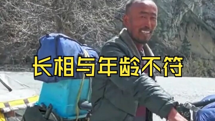 Người có ngoại hình không phù hợp với tuổi thật