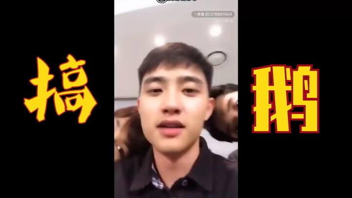 ชะตากรรมของคนที่เคยเลี้ยงห่านในปีนั้นๆ