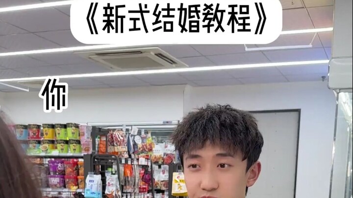 الشباب اليوم لا يعيدون ترتيب أماكن العمل فحسب، بل يعيدون ترتيب مواقع زفافهم أيضًا!!!