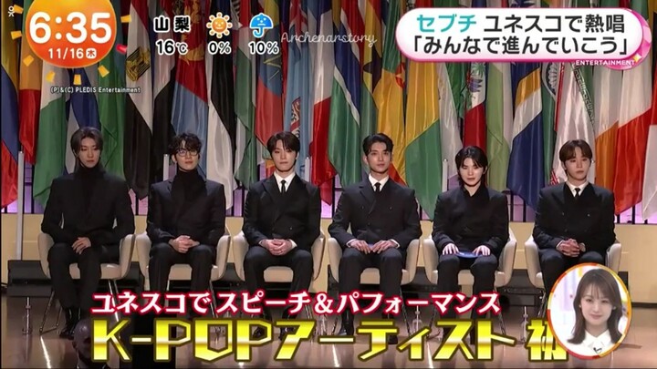 [231116] ENGSUB Mezamashi TV - SEVENTEEN UNESCO