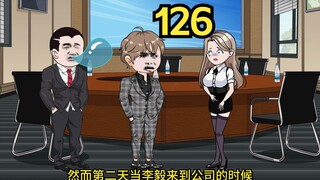 重生1980迎娶姐姐闺蜜（126）