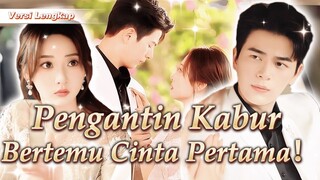 Lari dari pernikahan paksa, dia dihadiahi takdir- reuni manis dengan cinta pertama!