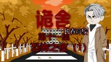 Tricky House (Universitas Changchun) Episode 11 Malam Horor (1) Animasi Horor Mikro Ketegangan