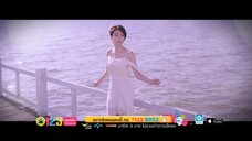 เธอผู้งดงาม 'You are Beautiful' Yes or No 2.5