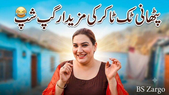for more videos plz 🙏 follow BS Zargo #BiliBili #YouTube #tending #viral