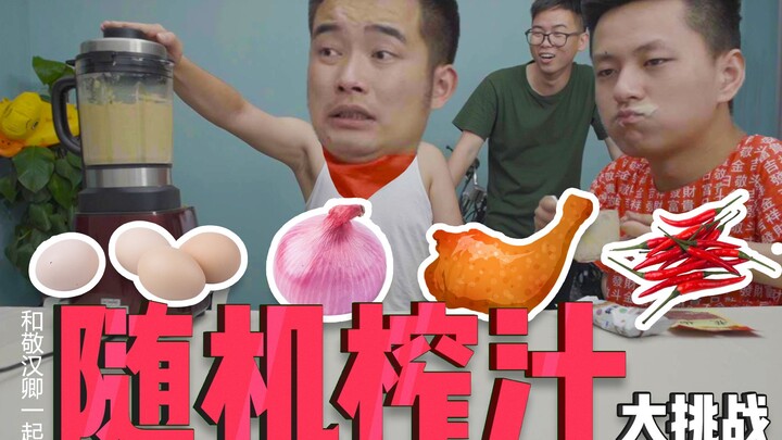 【阳光play】带敬汉卿玩了全长沙最好玩的项目——阳光play大比拼，朋友玩得非常开心