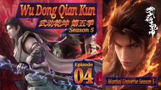 Eps 04 Wu Dong Qian Kun [Martial Universe ] 武动乾坤 第五季 Season 5