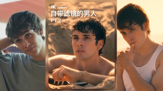 那个自带滤镜的男人又来了‼️