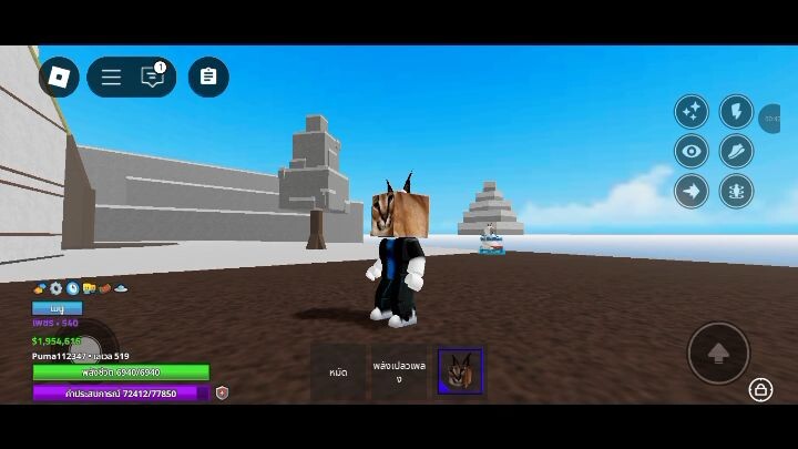 challenge ทำเผาให้เร็วที่สุด ใน map meme sea