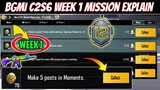 Season c2s6 M12 week 1 mission explain)Pubg Mobile rp mission | Bgmi week 1 mission explain