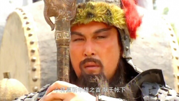 Lu Shuming memerankan Guan Yu, jenderal Lima Macan yang abadi!