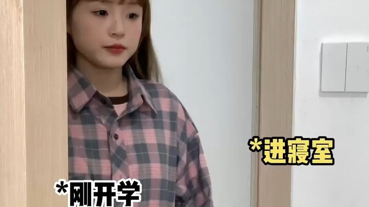 准大学们，这些一定要知道