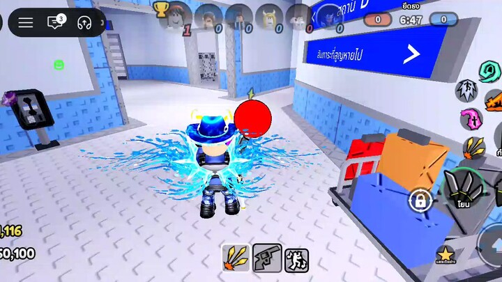 การต่อสู้ ของ สีแดง VS สีฟ้า