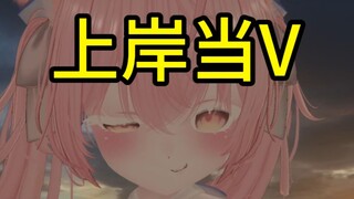 主播 你可以下海吗