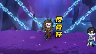 方天元与哪吒寻到魔身！