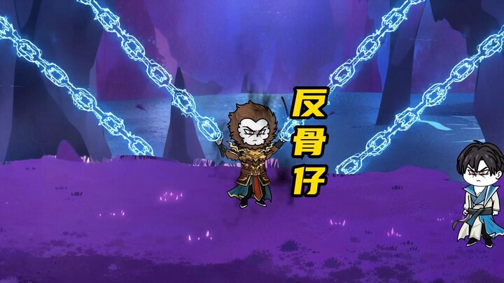 方天元与哪吒寻到魔身！