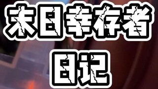 Konsentrasi oksigen tiba-tiba turun secara drastis, kalian mulai kesulitan bernapas.