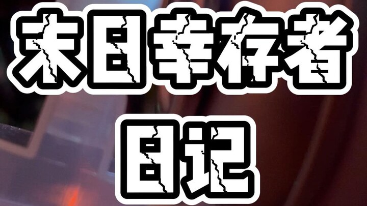 ความเข้มข้นของออกซิเจนลดลงอย่างรวดเร็ว พวกคุณเริ่มหายใจลำบาก