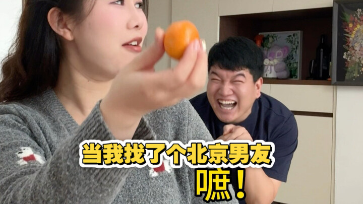 Khi tôi có một anh bạn trai ở Bắc Kinh