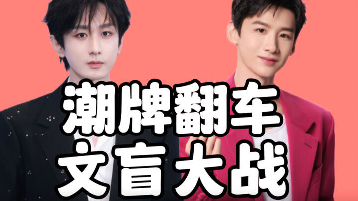 【Bổ sung】Thương hiệu thời trang của Bạch Kính Đình bị phát hiện không đạt chuẩn trong đợt kiểm tra, 
