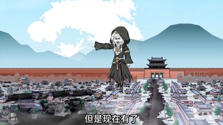第178集 惊变
