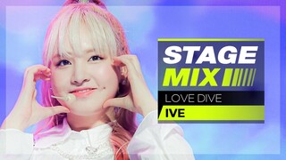 [Stage Mix] 아이브 - 러브 다이브 (IVE  - LOVE DIVE)