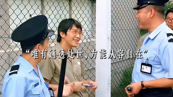 เรื่องมารยาทและปฏิสัมพันธ์ในสังคม ซุนหลงต้องจัดการได้อย่างแน่นอน