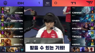 DK vs T1 _ Highlights Game 2 _ 2021 LCK Summer Split Finals_Trim