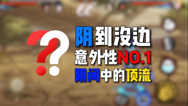 Benar-benar gelap tanpa batas