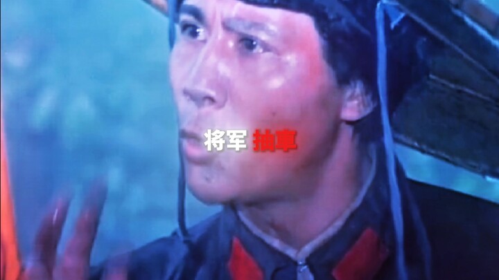 “上帝视角都打不赢的仗让他给打赢了”