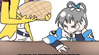 天依让梨