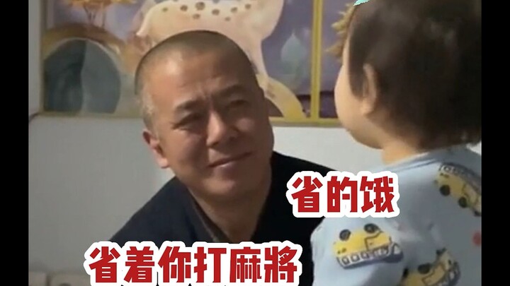 อย่าพูดถึงคุณตาเลย ใครจะต้านไหวเนี่ย?