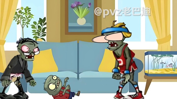 pvz隔辈亲
