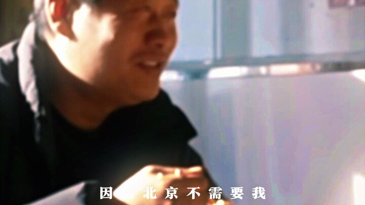 [Dragon Veterinarian] “Why don’t you go to Beijing?” “Because Beijing doesn’t need me—this kind of d