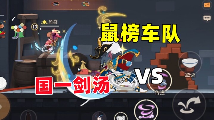 Game di động Tom và Jerry: Tinh thần hiệp sĩ, không bao giờ bỏ cuộc, hãy tin vào chính mình!