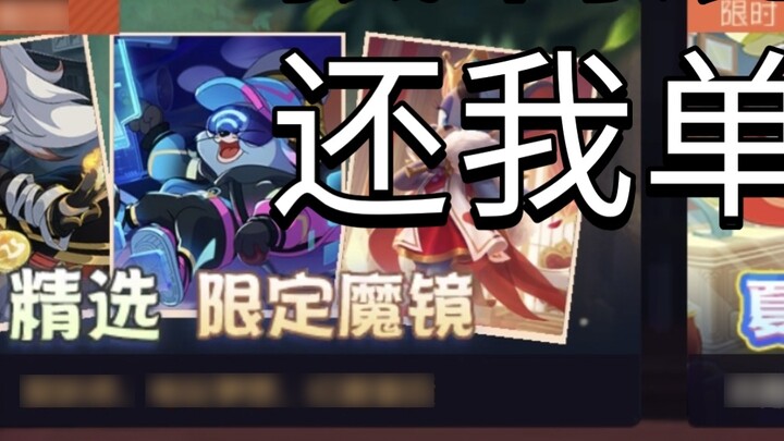 If we don’t resist mixed pools today, there will be no single pools in the future. Please make your 