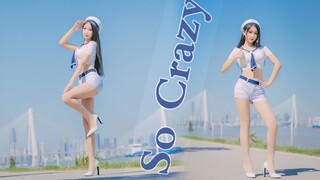 แดนซ์เกาหลี|ใส่ชุดกะลาสีเต้น "So Crazy" จากT-ARA