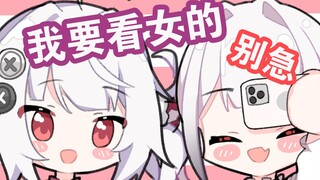 【手书】上班看新员工入职大会-第二部-【岁己SUI/恋诗夜Koxia】