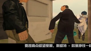 ซานแอนเดรียสแต่ส่วนผสมซับซ้อนมาก #2