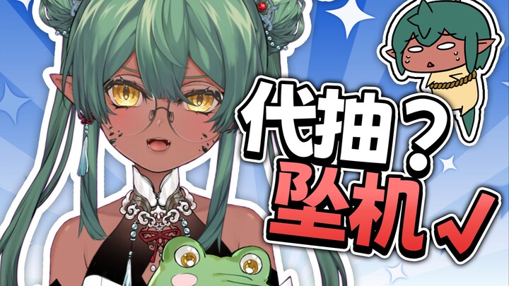 Da đen đâu phải là xui xẻo! Tôi không tin mấy cái này đâu! Đứa nào đang bán hàng thế!!