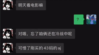 朴实无华的道歉