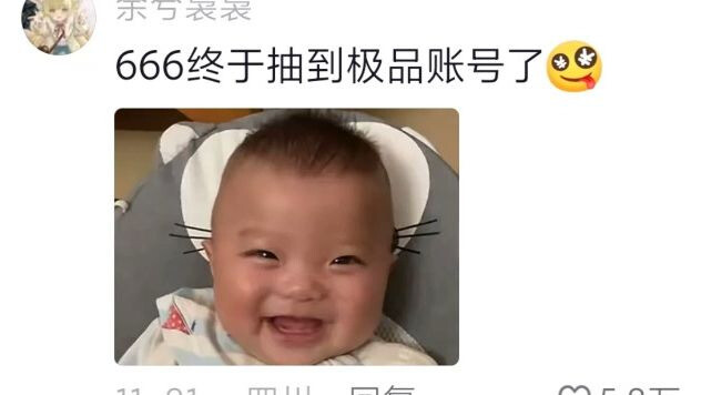 Bujuklah dia dengan kata-kata yang paling ingin didengar anak kecil!