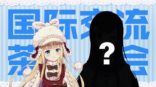 【剪辑熟肉】这个低音美少女的真面目是？【物述有栖】