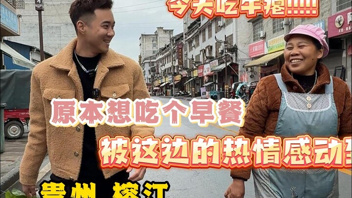 Menghabiskan tiga ratus yuan untuk meminta orang asing memasak satu kali makan, seperti apa sih rasa
