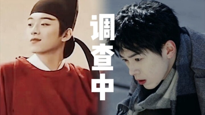 เมื่อขุนนางเอกผู้สวมชุดแดงทะลุมิติมาสู่ยุคสาธารณรัฐจีน